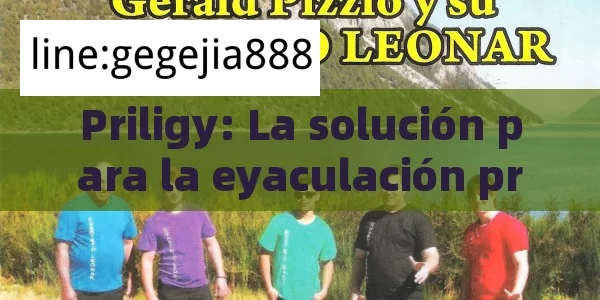 Priligy: La solución para la eyaculación precoz - Cialis:Todo lo que Debes Sabe