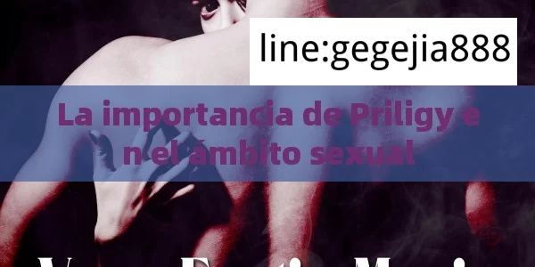 La importancia de Priligy en el ámbito sexual - Cialis:Todo lo que Debes Sabe