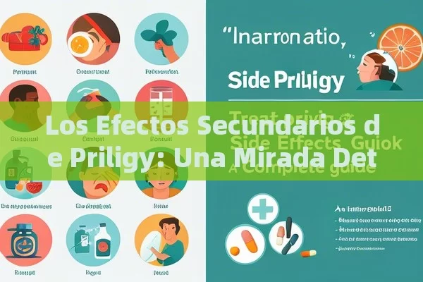 Los Efectos Secundarios de Priligy: Una Mirada Detallada，Trate los Efectos Secundarios de Priligy: Guía Completa