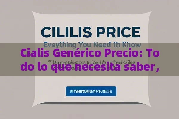 Cialis Genérico Precio: Todo lo que necesita saber，Entendiendo el Precio del Cialis Generico: Una Guía Completa para los Lectores de la India