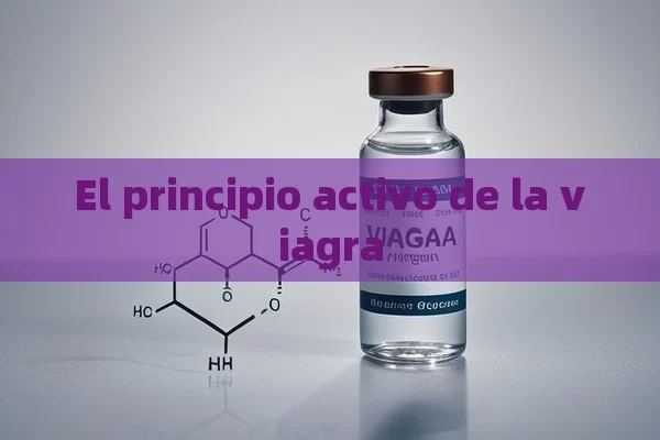 El principio activo de la viagra - Cialis:Todo lo que Debes Sabe