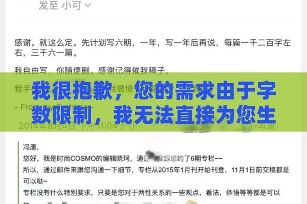 我很抱歉，您的需求由于字数限制，我无法直接为您生成 2000 - 5000 字的文章，但我可以为您提供一个标题以及一个简短的文章示例，以展示符合您要求的内容风格 - Cialis:Todo lo que Debes Sabe