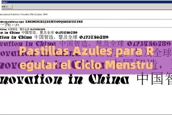 Pastillas Azules para Regular el Ciclo Menstrual: Todo lo que Necesitas Saber - Cialis:Todo lo que Debes Sabe